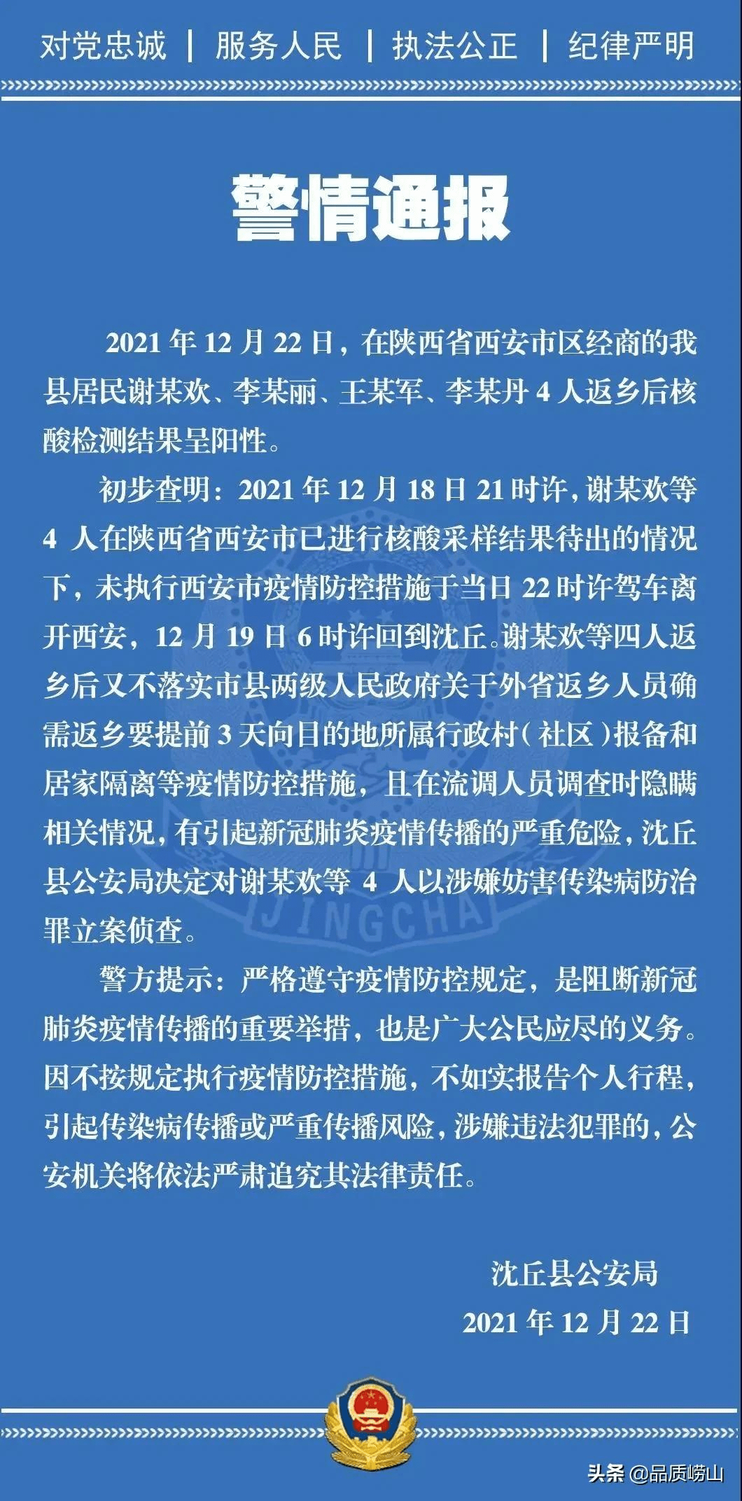 澳门一肖一码一必中一肖雷锋｜澳门一码必中一肖攻略｜睿智解析执行落实