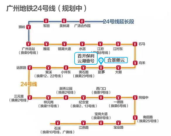 地铁24号线最新线路图(地铁24号线全新路线图解析)