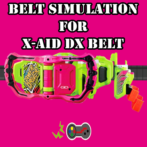 ex aid belt最新版本｜最新版EX援助带揭晓