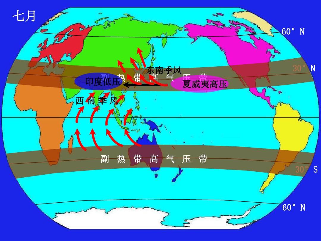 催泪罪供 第2页