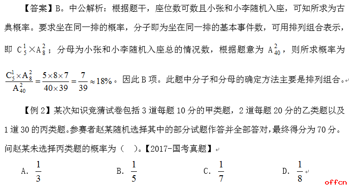 黄大仙三肖三码必中三｜黄大仙三肖三码必中三_标准化目标落实解答