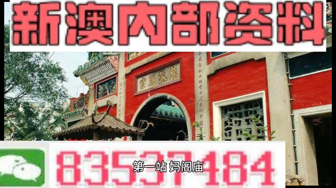 新澳门资料全年免费精准｜新澳门资料全年免费精准_完满解答解释落实