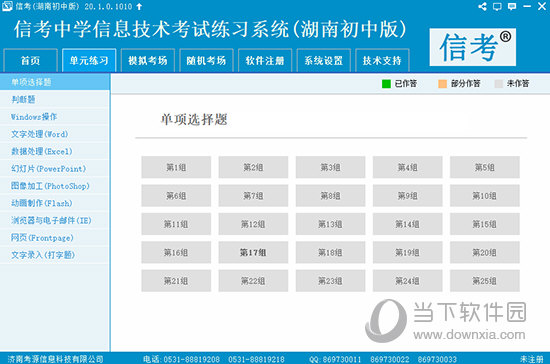 2024新奥精准资料免费大全｜2024新奥精准信息全攻略_可靠响应落实评估