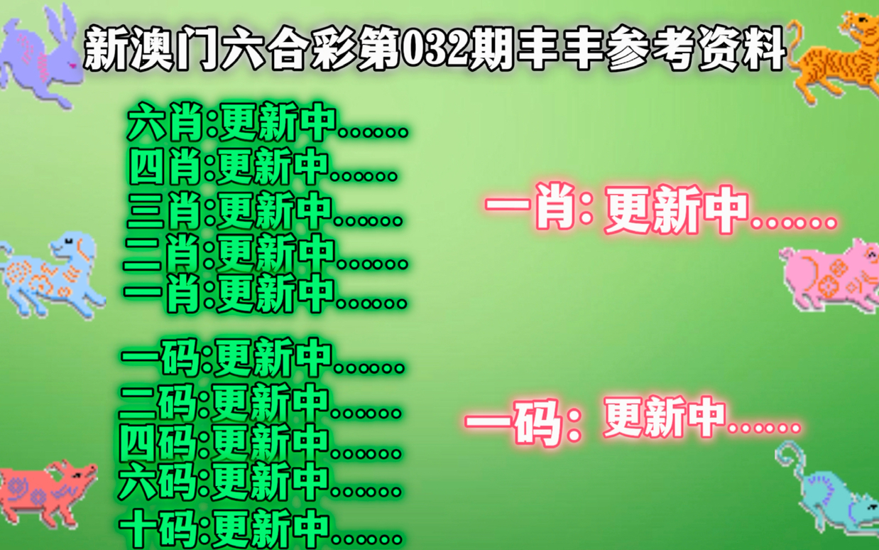 澳门一肖一码100准免费资料｜澳门一码必中免费资料｜系统化验证数据分析