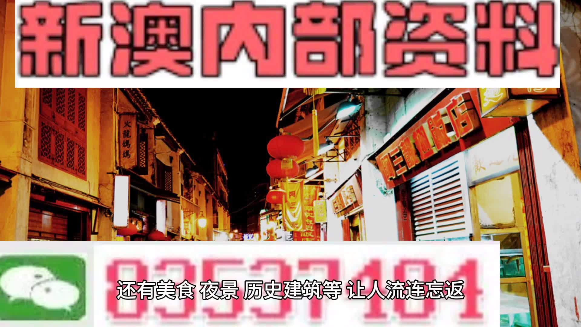 新澳门资料全年免费精准｜新澳门资料全年免费精准｜专心解答解释执行