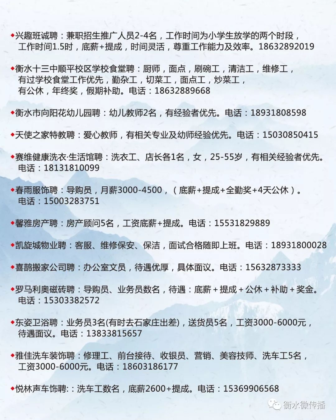 徐闻招聘最新信息2017-2017年徐闻地区招聘资讯速递