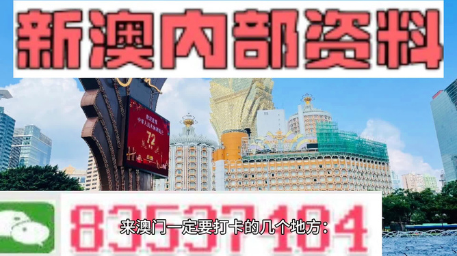 2024新澳门精准免费大全｜2024新澳门精准免费大全_针对解答解释落实