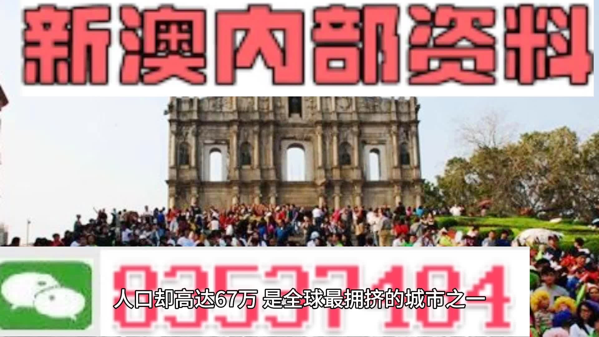 新澳门免费全年资料查询｜澳门全年免费资料获取指南_专栏解答解释落实