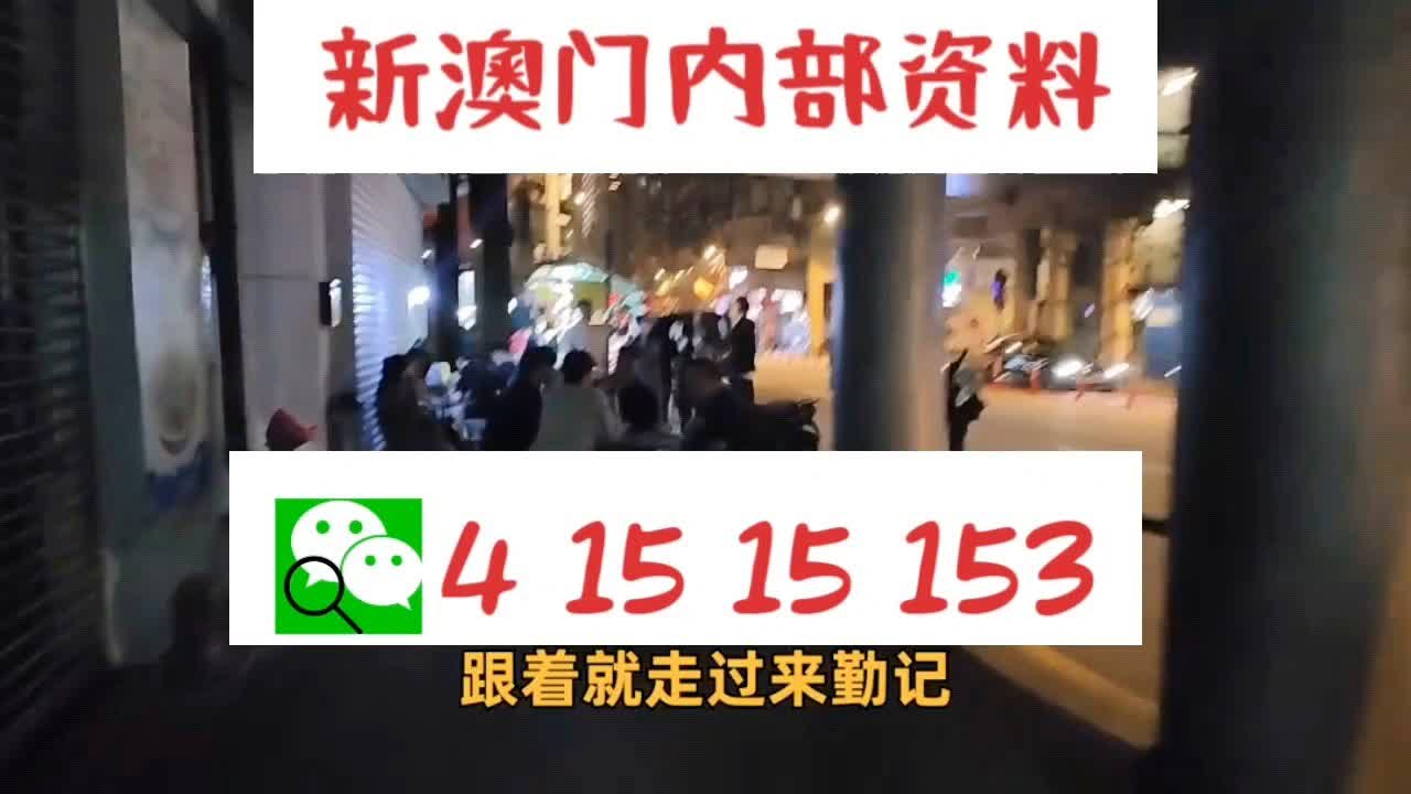 新澳门内部一码精准公开｜澳门内部一码精准揭晓_逻辑解析解答解释策略