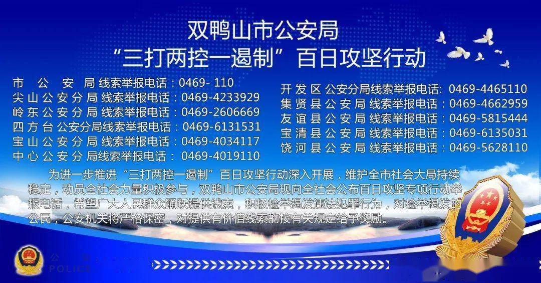 香港今晚必开一肖｜香港今晚必定开出一注_警惕网络赌博犯罪风险