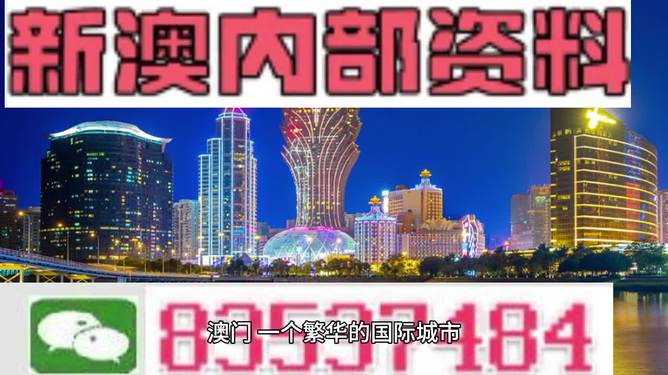 2024年新澳门免费资料｜2024年新澳门免费资料_共享解答解释落实