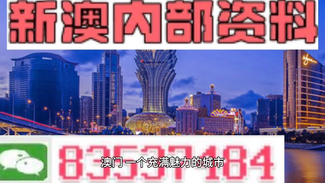 澳门最准的资料免费公开｜澳门最准的资料免费公开_先锋解答解释落实