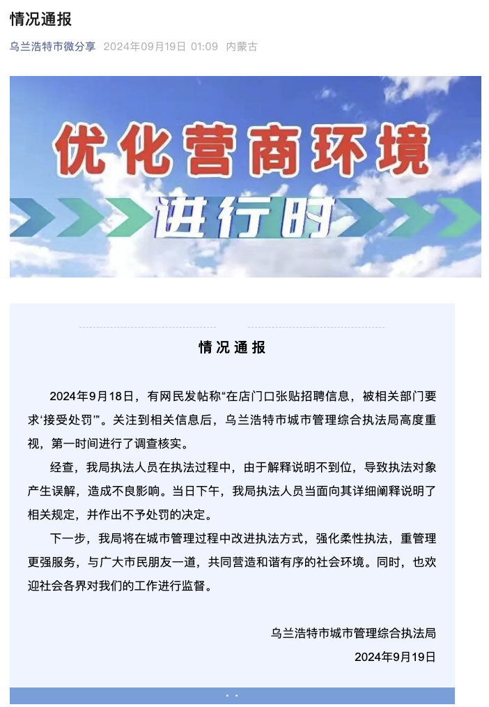 水冶最新招聘，水冶招聘信息发布