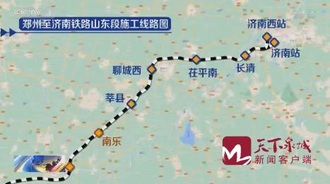 郑济铁路最新规划图｜郑济铁路最新版图揭晓