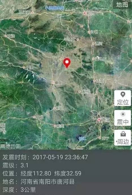 河南昨晚地震最新消息-河南夜间突发地震最新动态