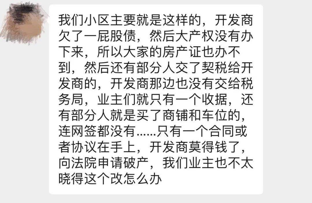 南充依城郡最新动态-南充依城郡最新资讯