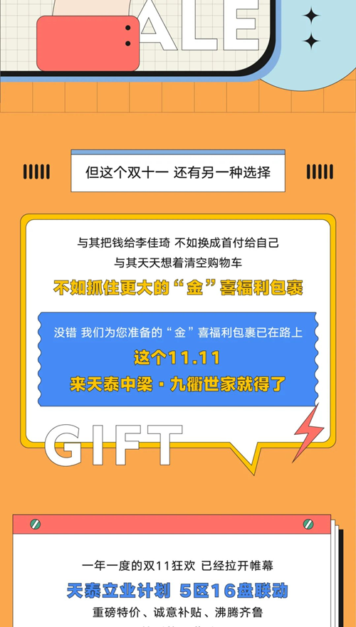 中九小锅最新消息｜“中九小锅最新动态揭晓”