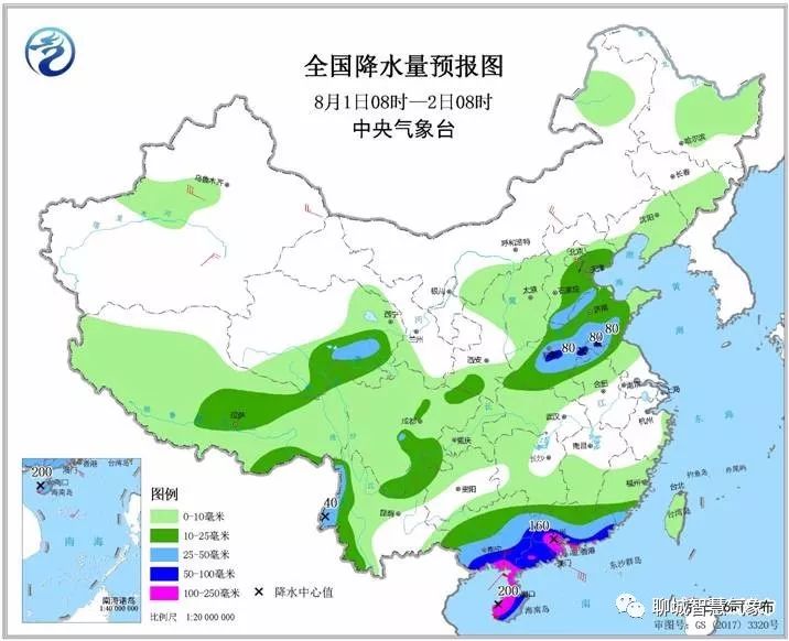 最新聊城天气预报-聊城未来天气速览