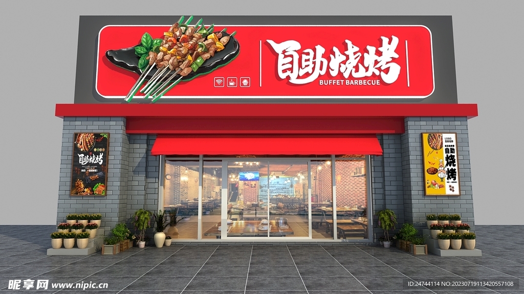 北京最新烧烤出租门面-北京烧烤店门面租赁信息