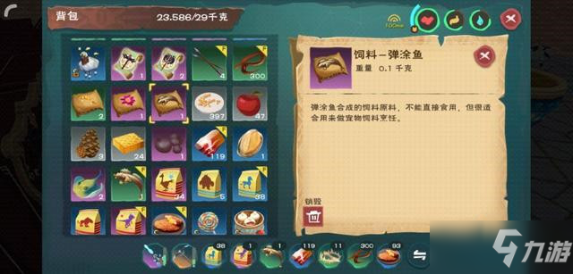 创造与魔法最新饲料-神奇饲料，创想之源