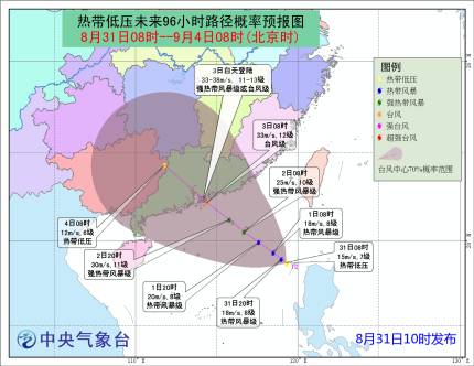 杭州今日天气预报速览