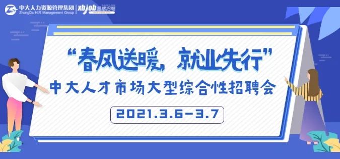 “宁国人才市场：最新职位招聘汇总”