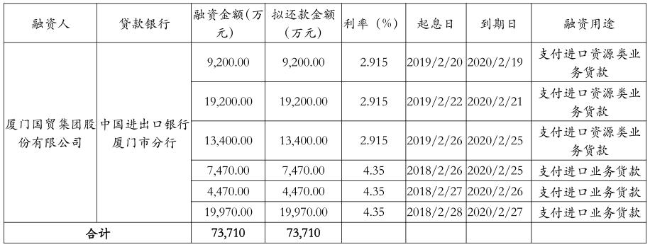 2025年1月3日 第36页