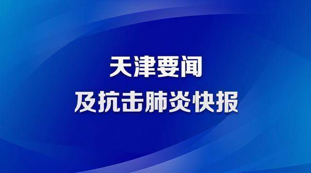 2025年1月5日 第38页