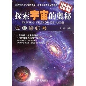 探索宇宙秘境，喜获全新兑换钥匙！