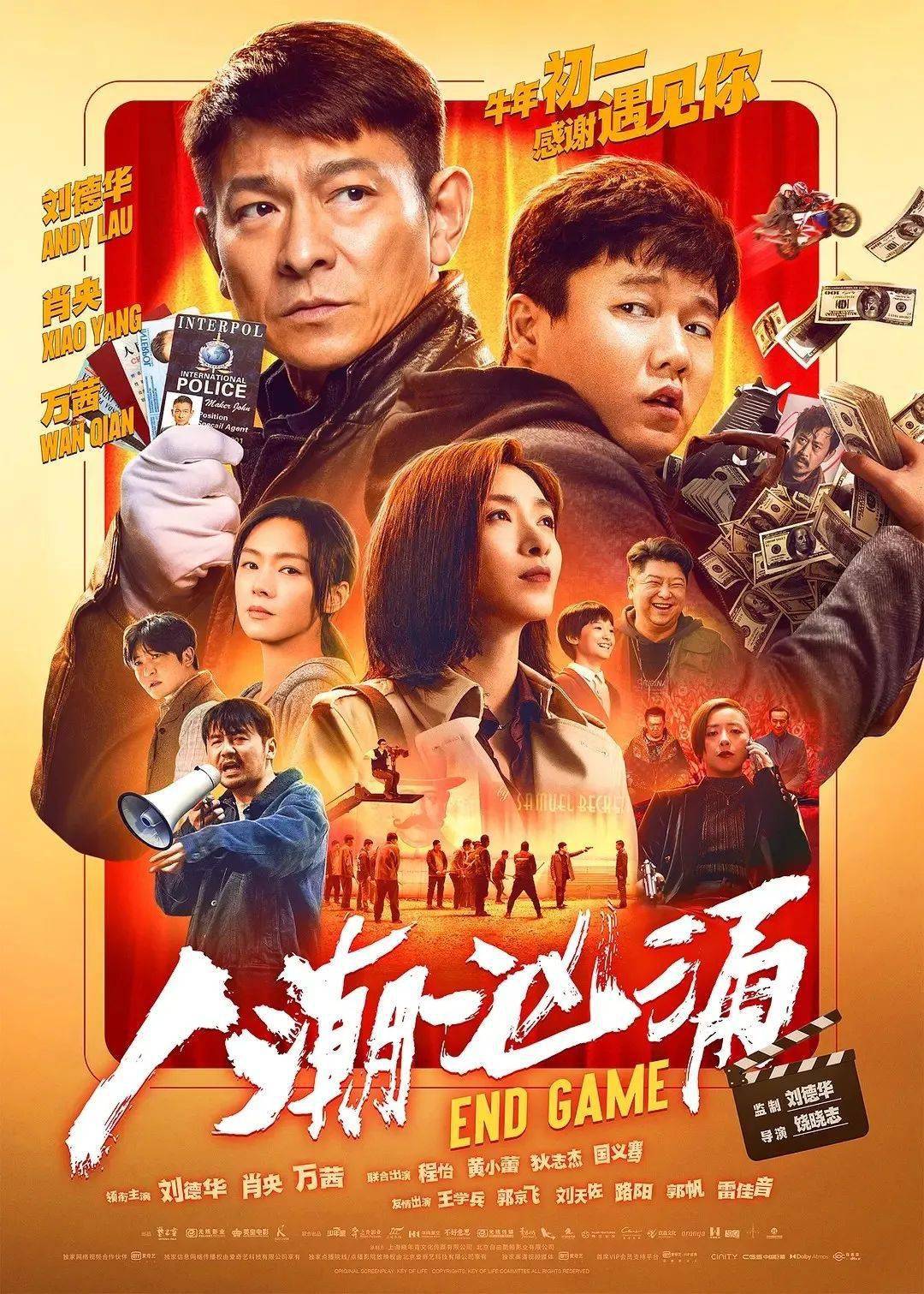 张君宝倾心力作，全新力作闪耀登场