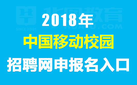 “木林森诚邀英才，共绘美好未来招聘启事”