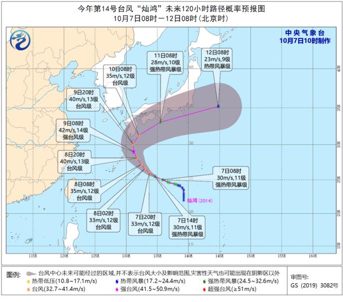 海南迎来盛夏微风——灿鸿台风温柔降临