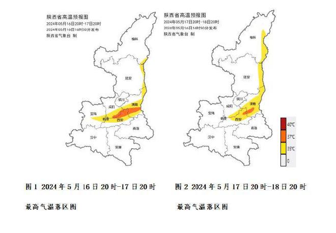 杨凌近期天气预测