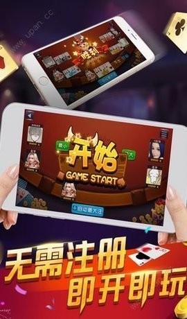 济南震东棋牌，全新升级版，乐享棋牌新篇章