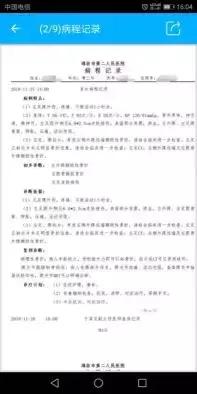 探索呼吸新篇章——全面升级的慢阻肺诊断指南