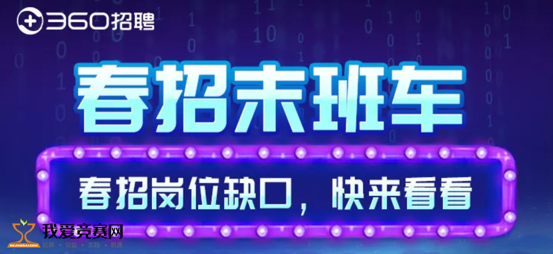 钦州360招聘快讯，手机端新篇章开启！