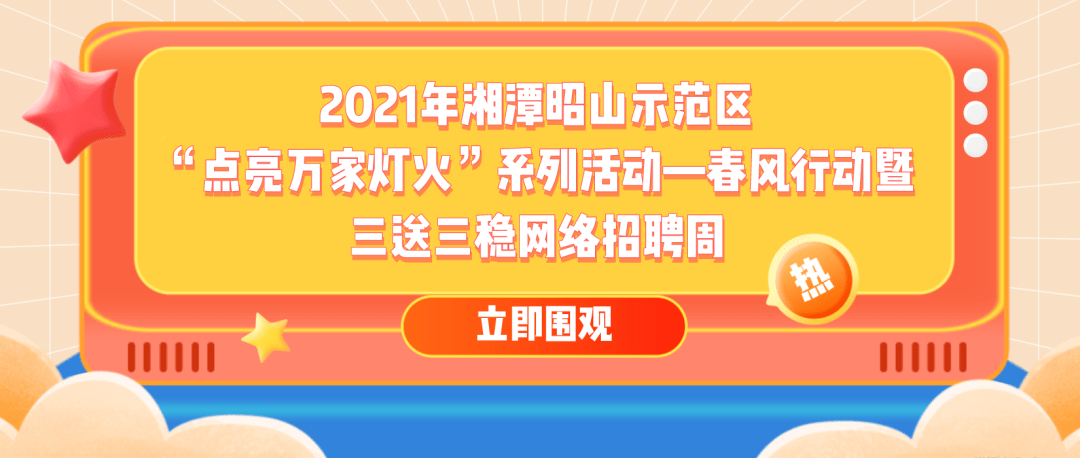 山西儿童医院火热招募中！全新岗位等你来挑战！