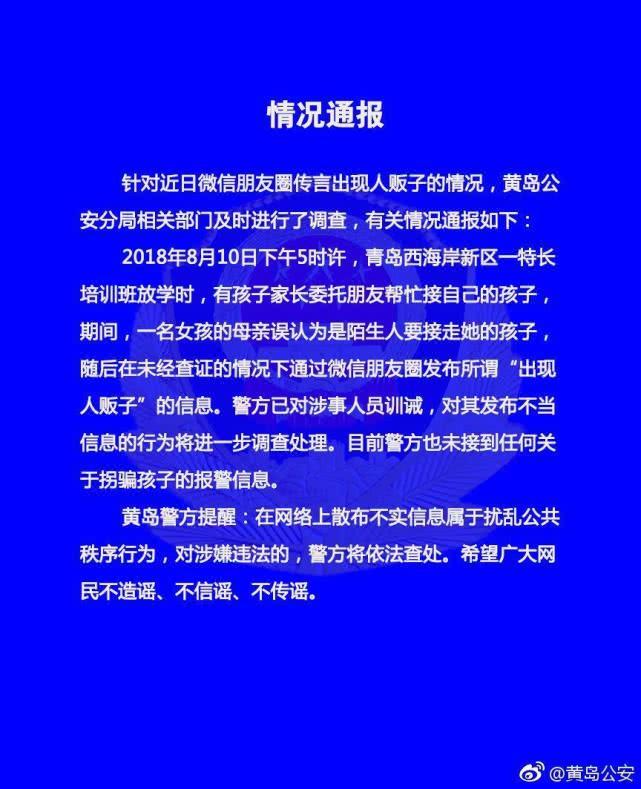 莱西润发新城项目最新动态解析