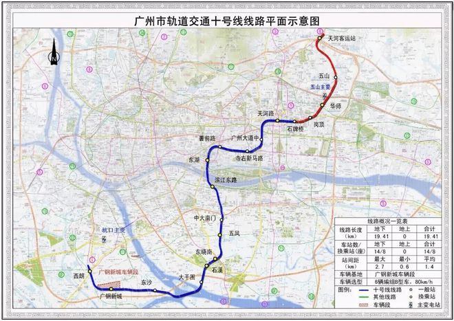 社会关注 第4页