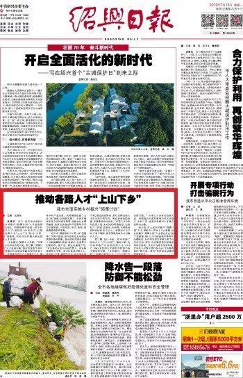 最新披露：国家监察委员会工作进展与热点动态解析