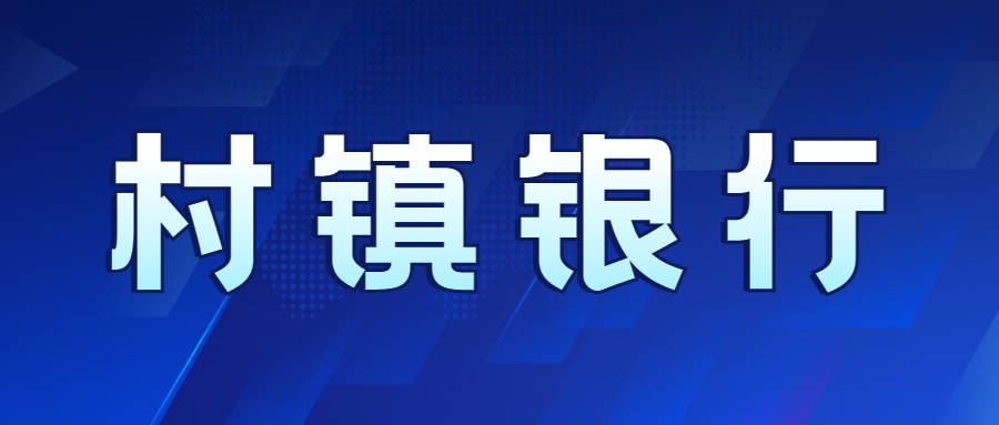 全新发布！潍坊银行倾情呈现——多维度精选理财产品大盘点