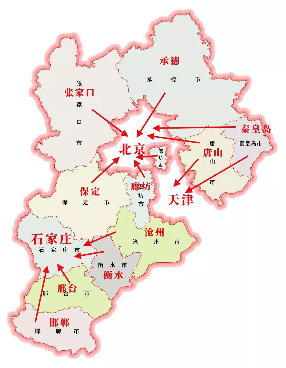 保定正式并入北京行政区最新动态揭晓！