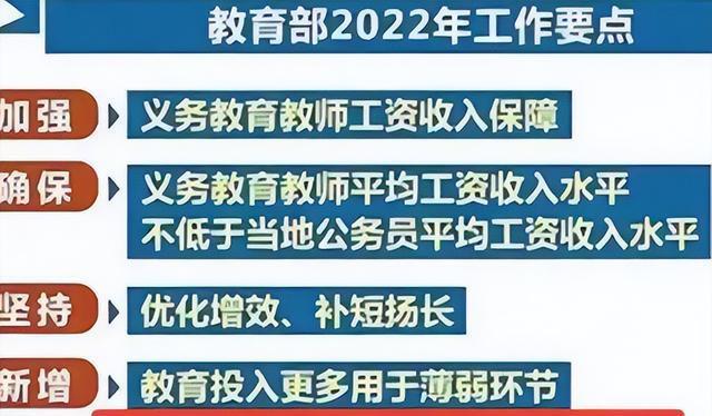 全面升级！最新公务员岗位调整与调动政策解读