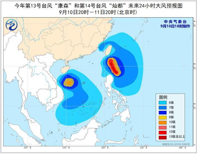 上海最新台风预警发布