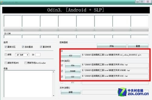 前沿技术揭秘：K2系列手机刷机攻略大放送