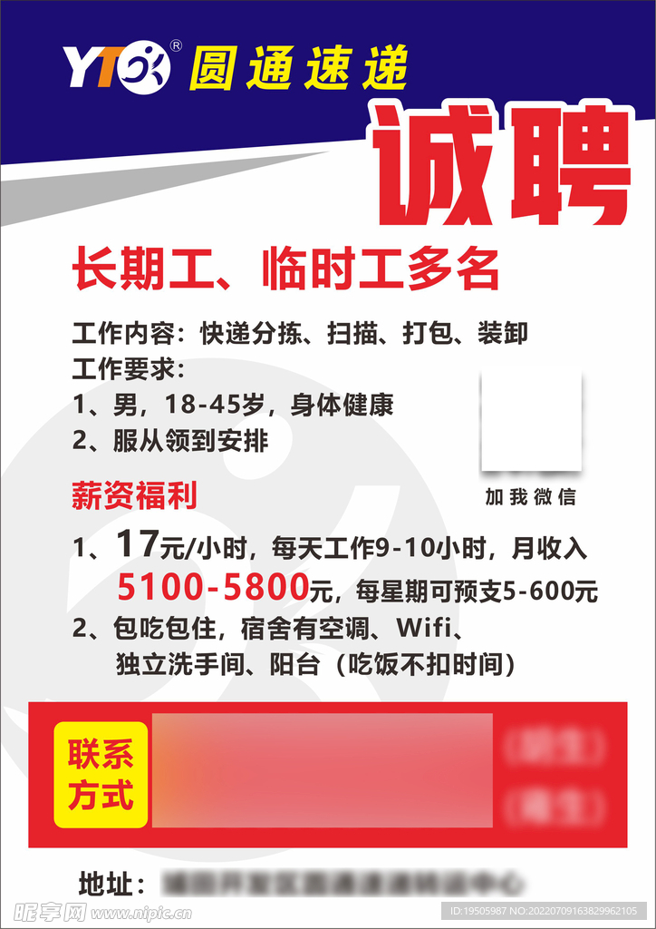 句容人才市场新鲜速递：最新岗位招聘资讯汇总