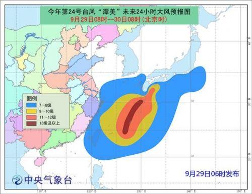 实时动态追踪：最新台风路径图解分析