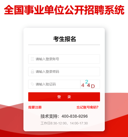 虎门地区司机岗位热招，最新招聘资讯速览！